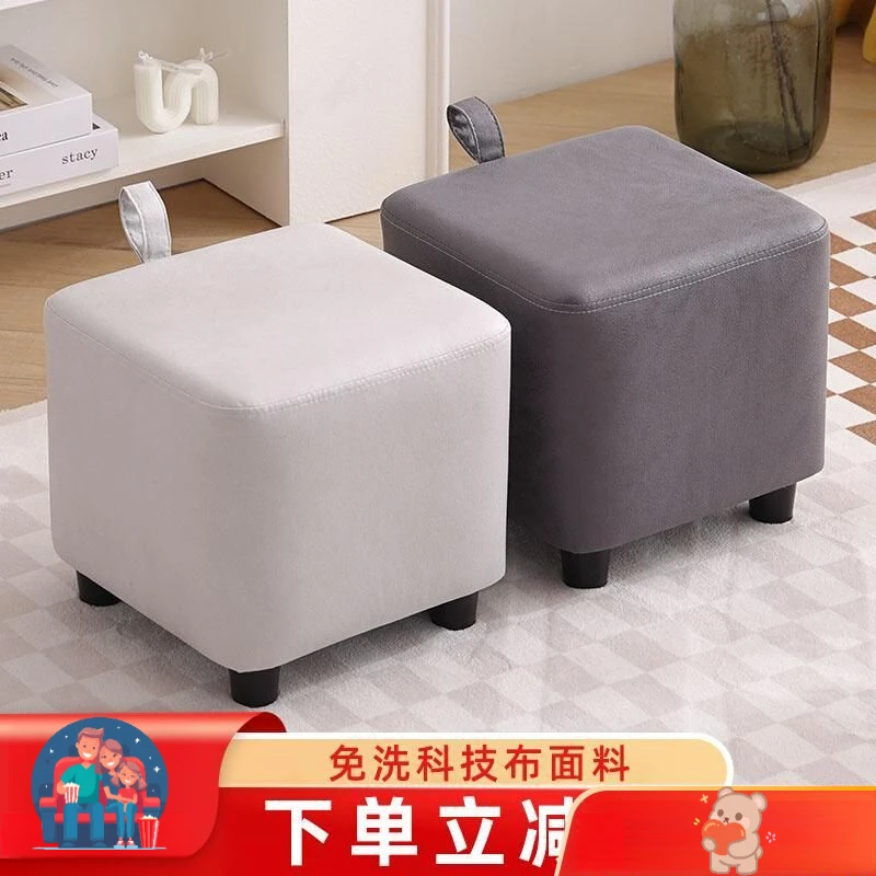 SG-1科技布小凳子矮凳客厅小板凳家用茶几凳沙发脚踏凳换鞋凳