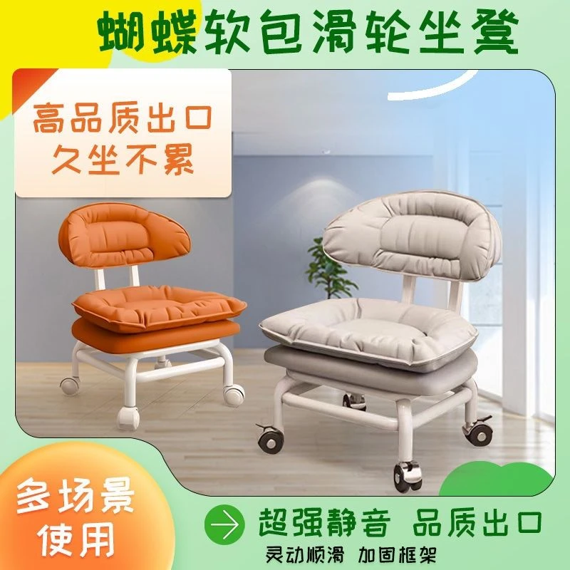 高品质网红可移动小凳子矮凳带万向轮小凳子家用美缝儿童学步凳子