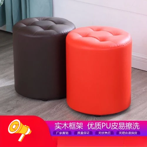 SG-1小凳子家用时尚创意沙发凳客厅实木皮圆凳成人小板凳软面坐墩