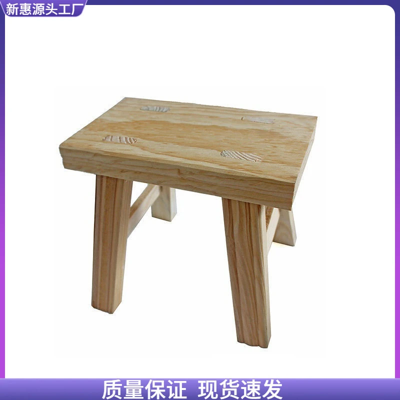 小板凳结实方便矮凳儿童松木家用新中式小椅子实木加厚宝宝垫脚凳
