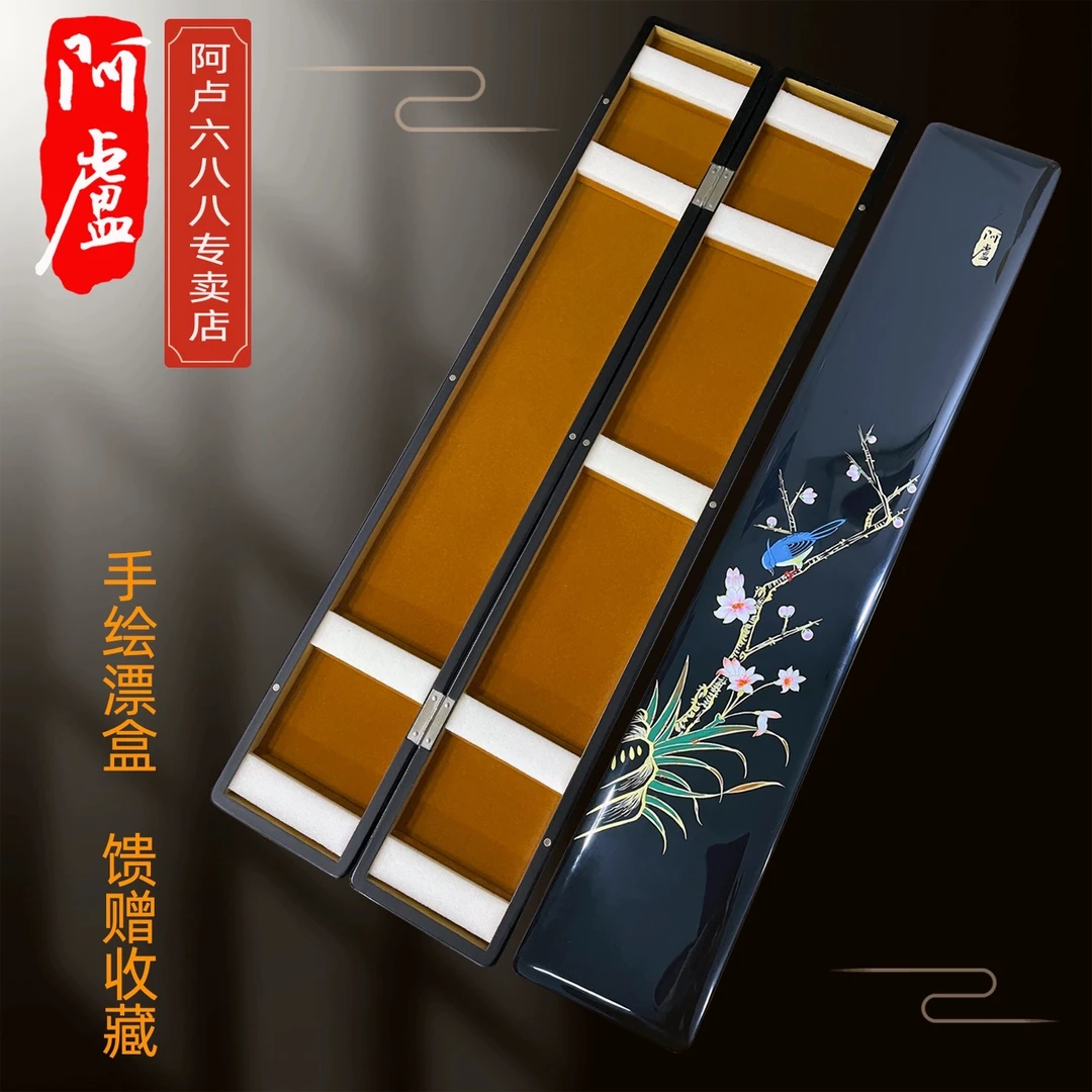 阿卢鱼漂官方正品手绘漂盒高档桐木浮标盒鱼漂收纳盒