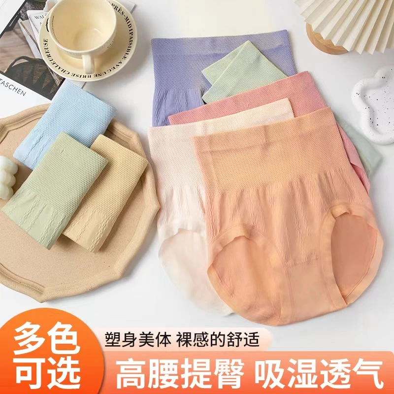 （拍一发15）时尚律动高腰柔软女士女款短裤中高腰高腰女内裤
