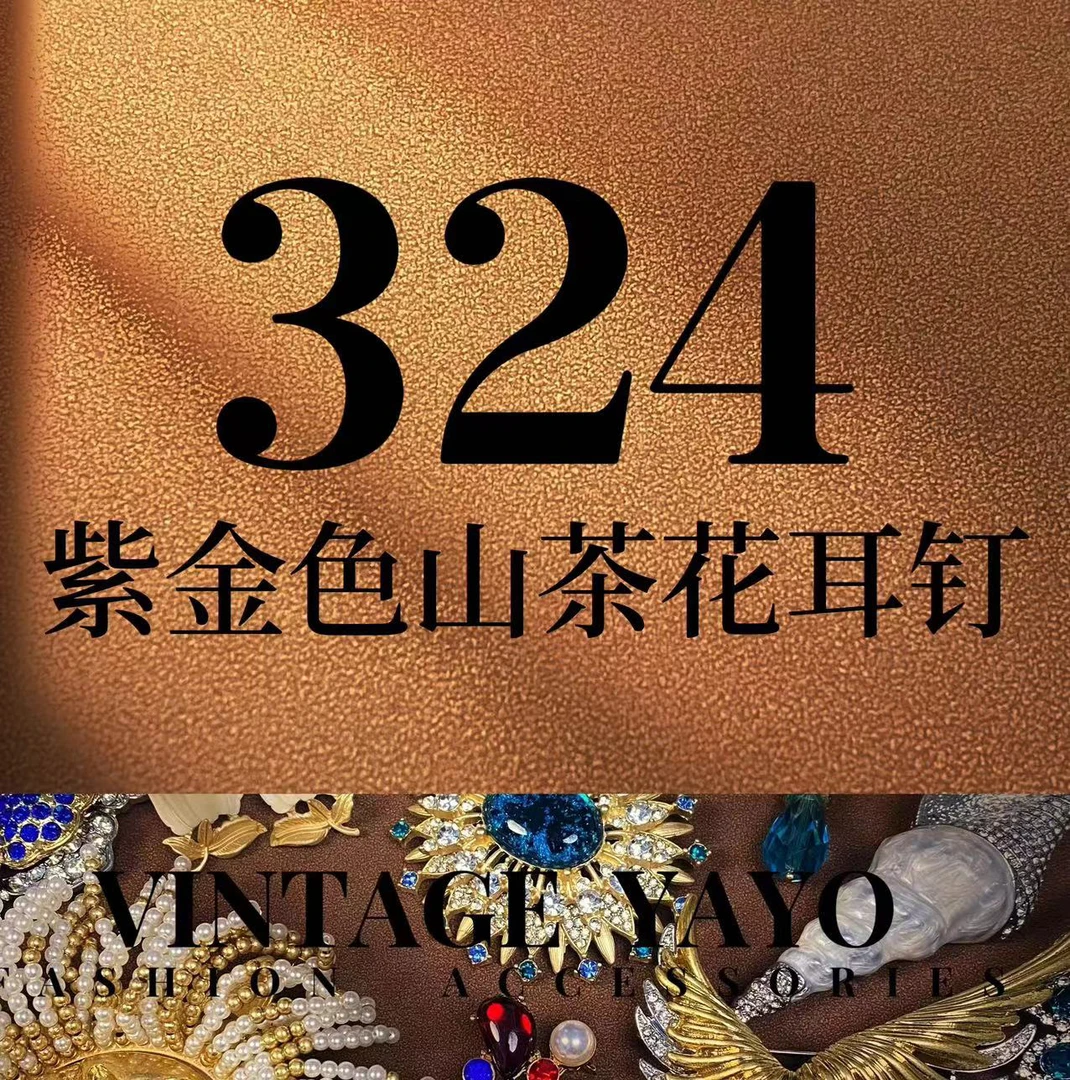 铜合金耳饰 手工时尚古典清新复古百搭精美耳饰80428