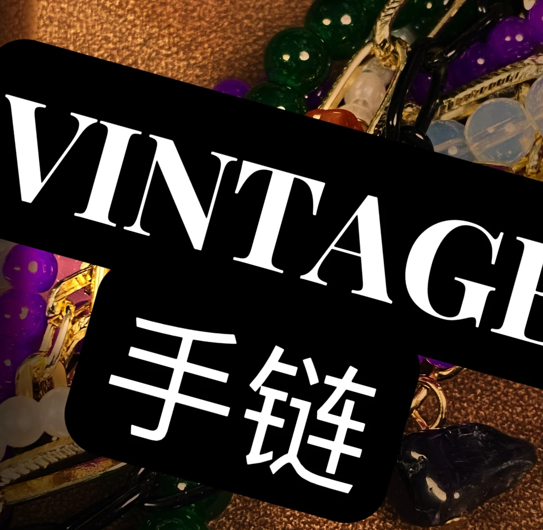 铜合金手链 20069复古手工设计师素款轻奢时尚新款多彩扭扭手链