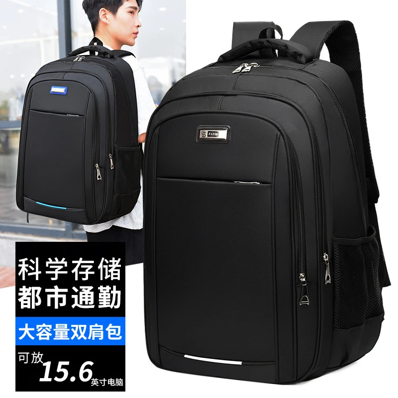 大容量双肩背包男黑色耐磨耐用商务出差旅行户外双肩包休闲多功能