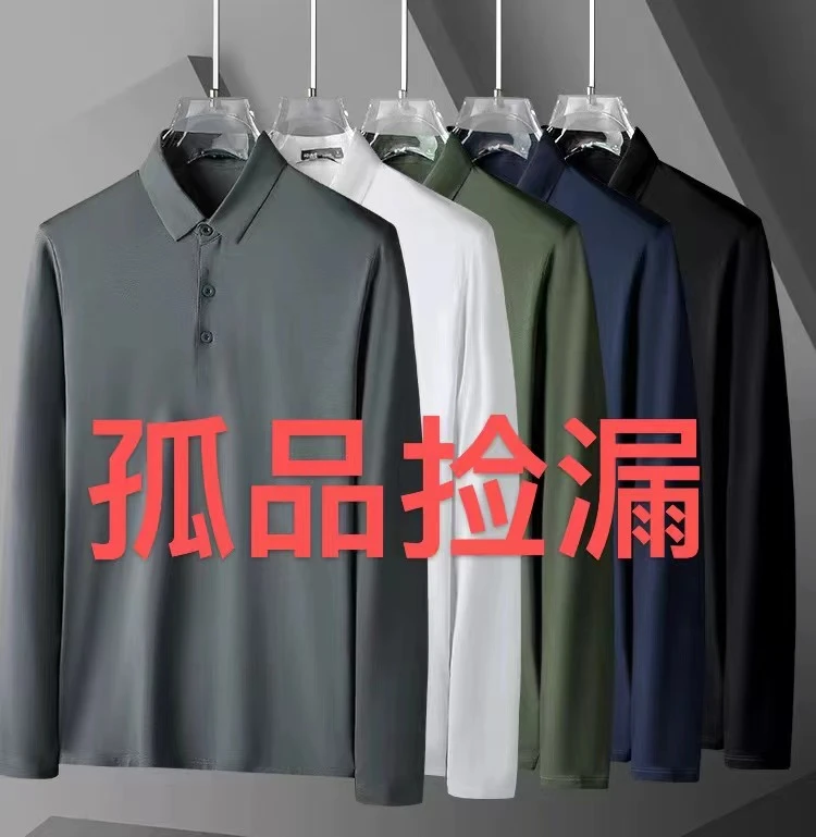 (K001-K200)对应编号直接拍高品长袖polo衫休闲品牌男装