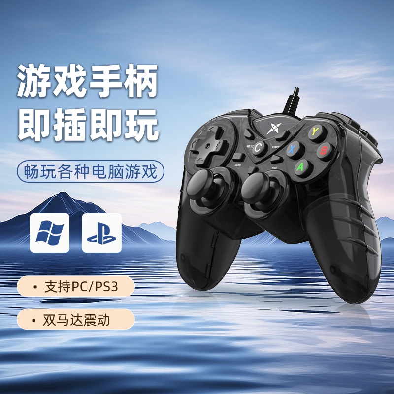 科腾游戏手柄steam游戏电脑电视PS3通用即插即玩双人成行黑悟空