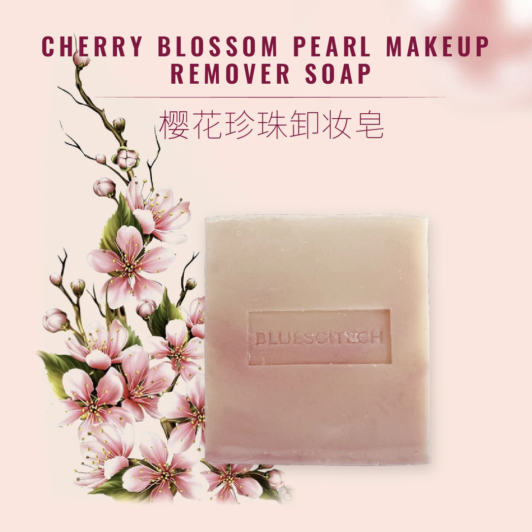 BLUESCITECH樱花珍珠卸妆洁面皂 手工皂80克