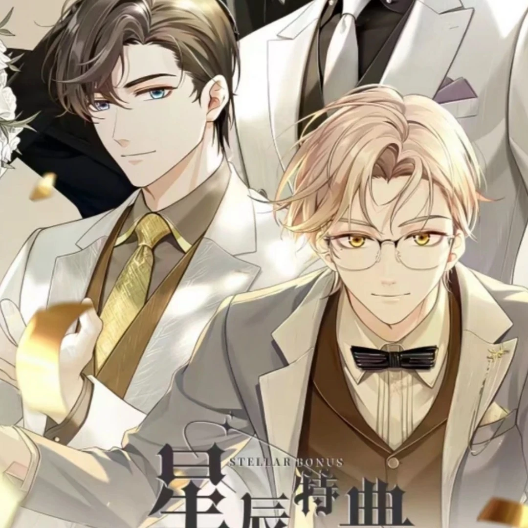 拆盒拆卡星辰特典大卡盲盒