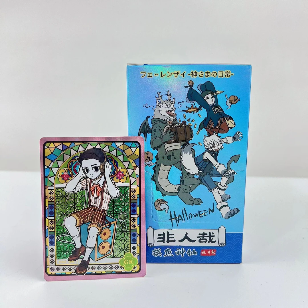 [拆盒拆卡]集卡非人哉摸鱼神仙乱斗包