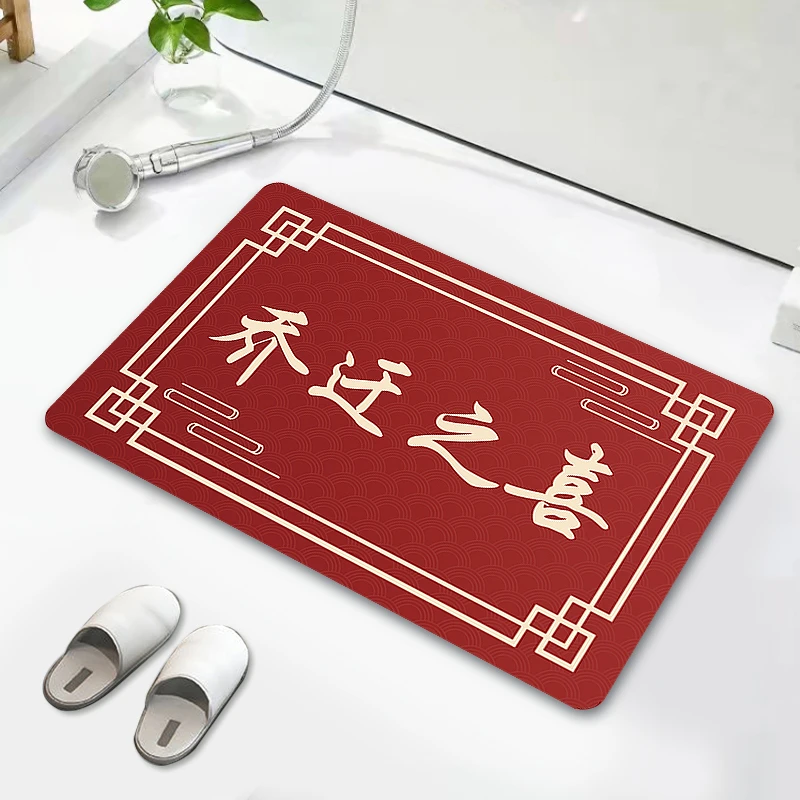 大红色喜庆硅藻泥浴室门垫吸水防滑速干脚垫进门地垫【JH324-340】