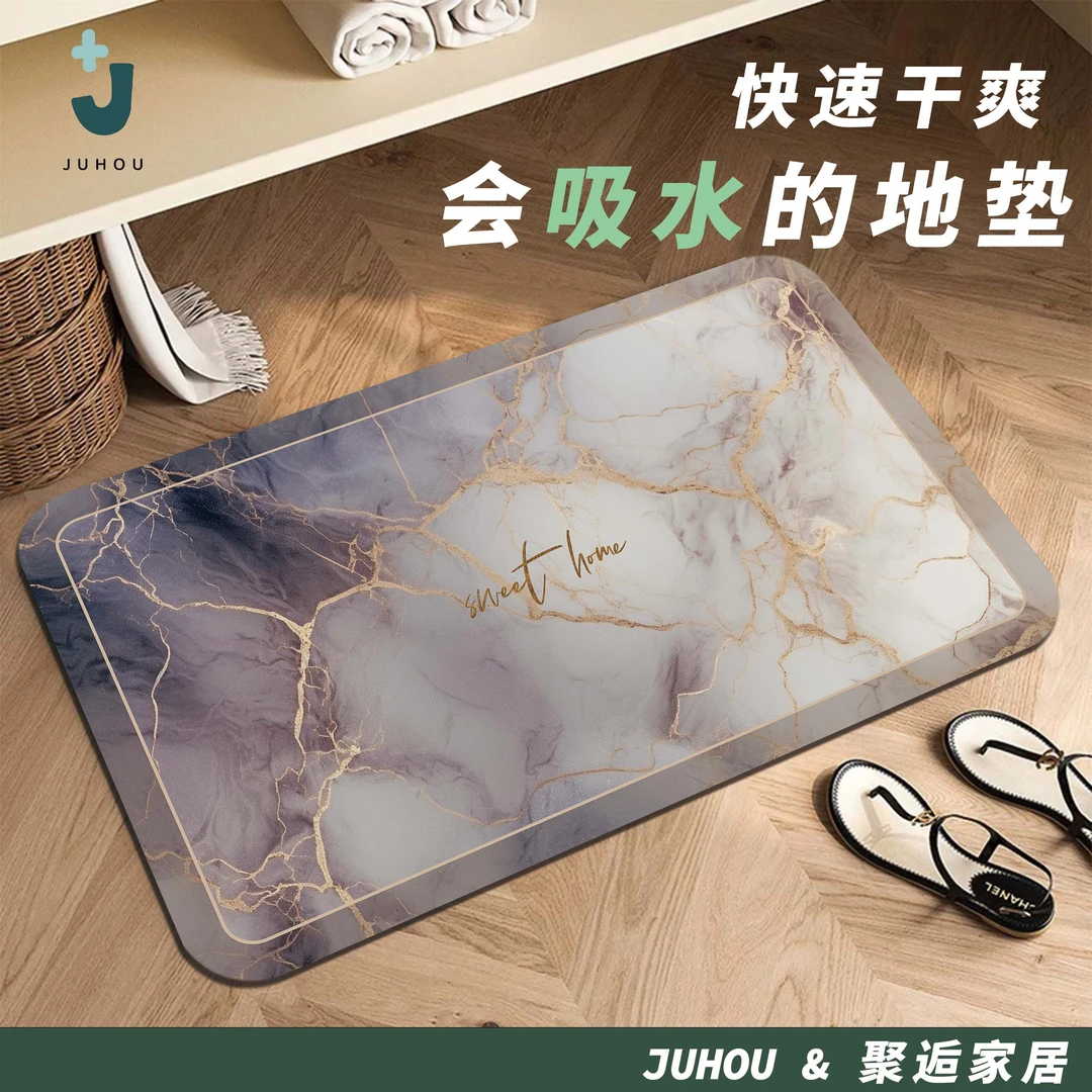 硅藻泥浴室门地垫吸水防滑速干脚垫防油厕所进门垫地垫【JH260】