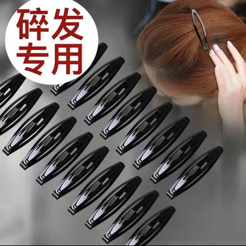黑色碎发夹女前额侧边刘海发卡后脑勺整理固定神器一字夹bb夹顶夹