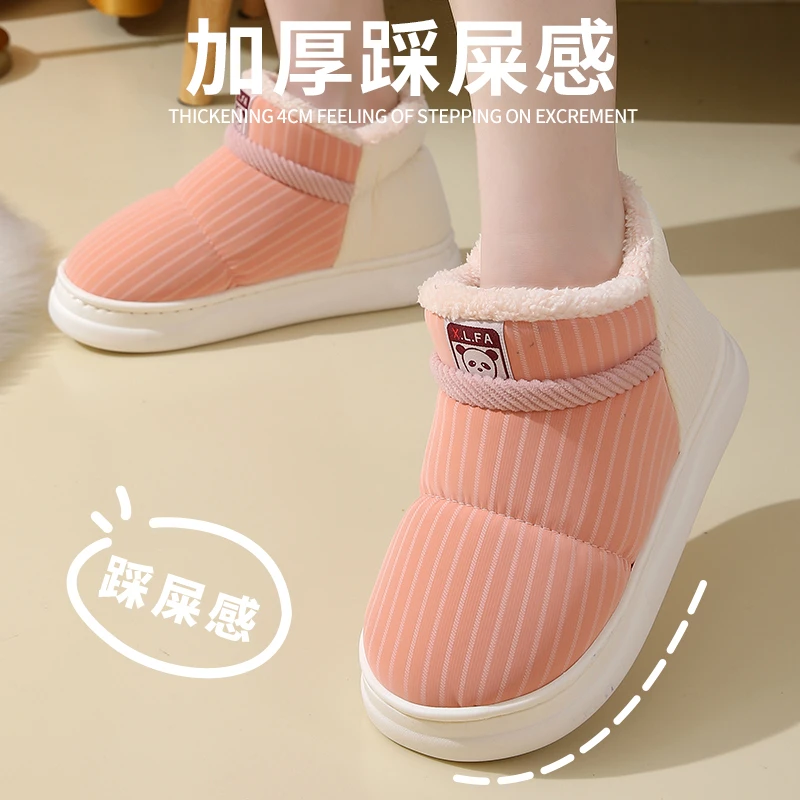棉拖鞋男女包跟厚底情侣居家鞋加厚皮面防水防滑外出上班冬季棉鞋