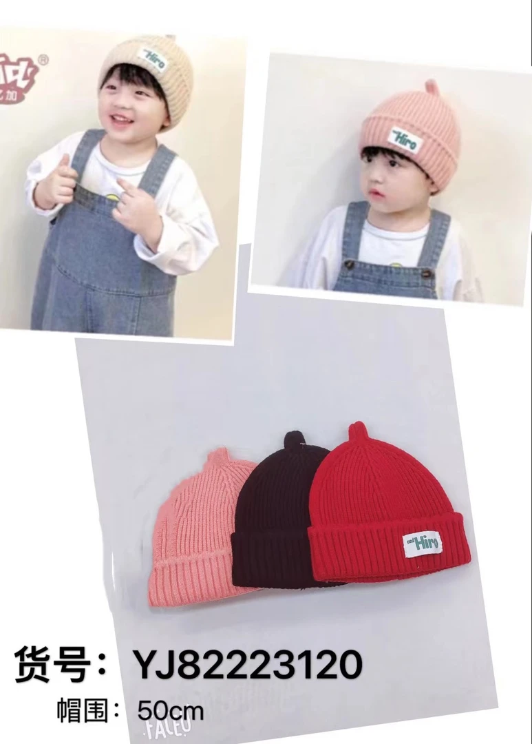 宝宝帽子 颜色齐全