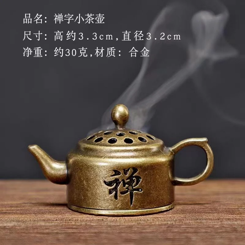 迷你禅意小香炉茶壶小祥云专用创意香盘香薰炉家用自用香道小摆件