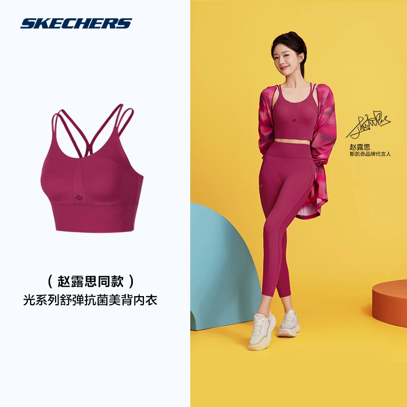 SKECHERS/斯凯奇春夏速干透气外穿高强度运动瑜伽美