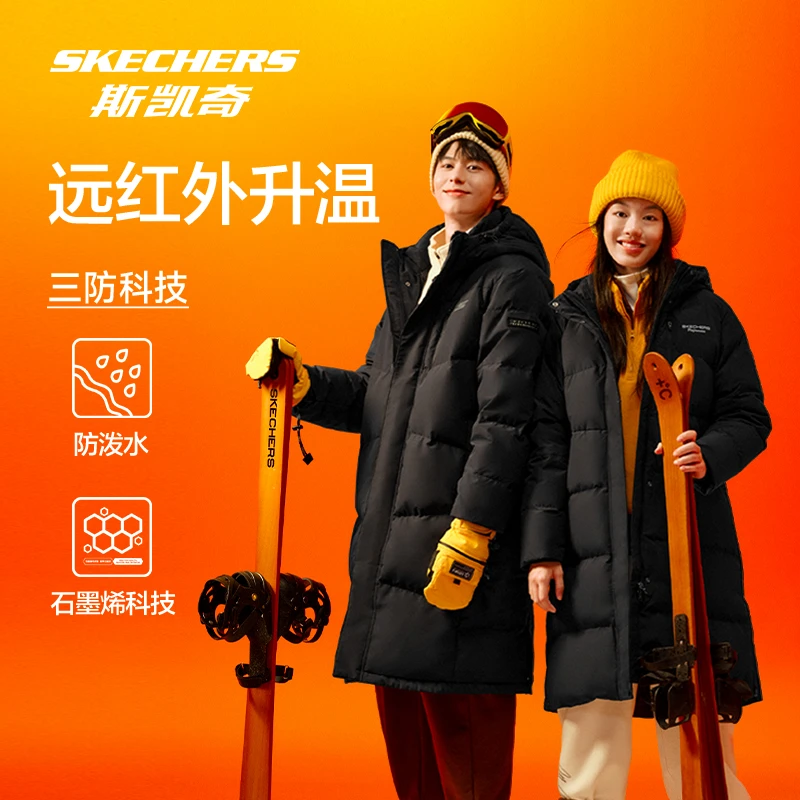 斯凯奇冬季长款羽绒服运动连帽男女时尚中长款保暖防泼水过膝防寒