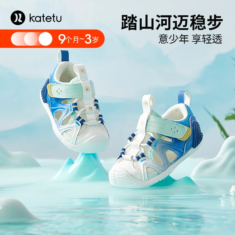 卡特兔婴儿鞋子2024夏季新款国风软底学步机能鞋儿童凉鞋-X3BE042