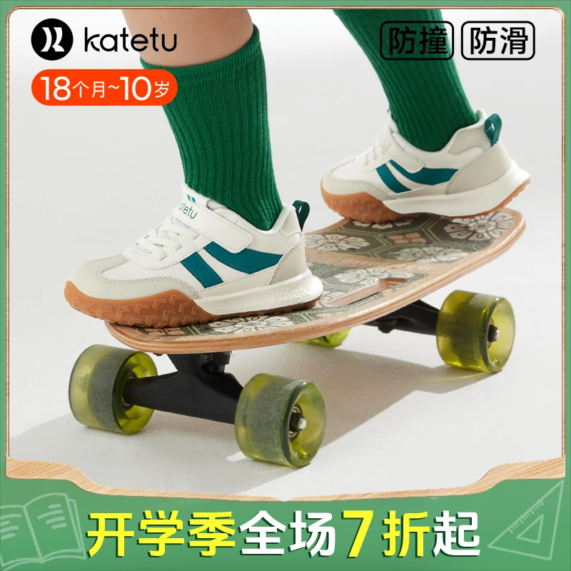 卡特兔男女童2024春季新款软底防滑专业机能鞋跑步鞋-X4AF005