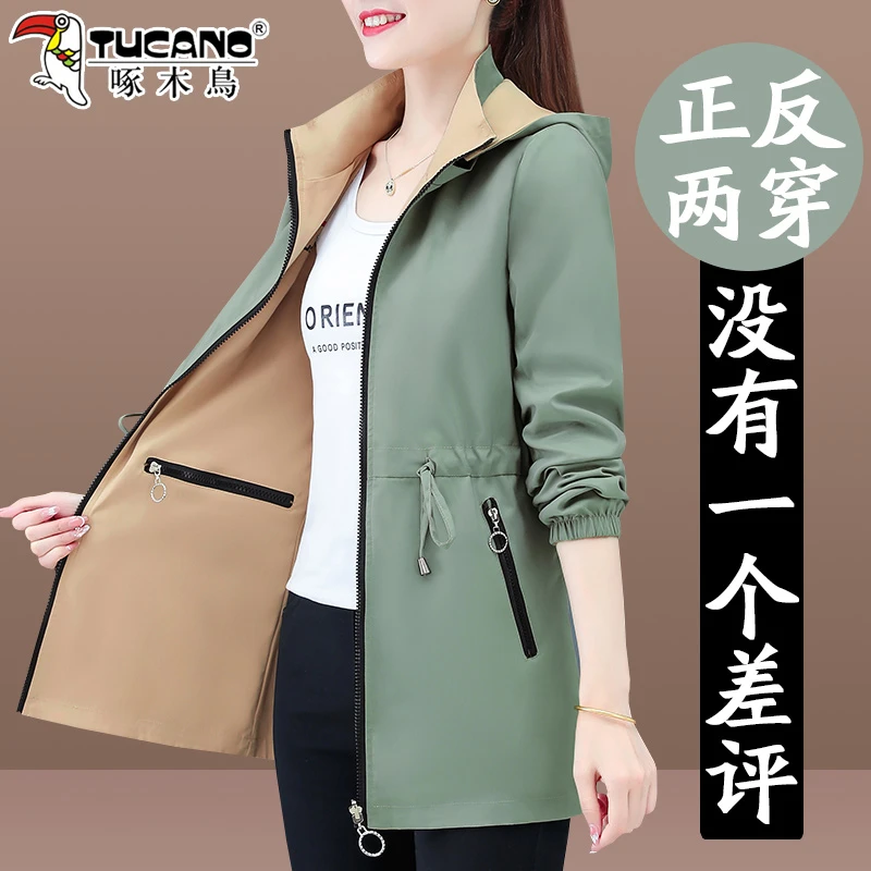 双面穿外套女春秋款风衣2024洋气减龄新款妈妈装中长款百搭上衣
