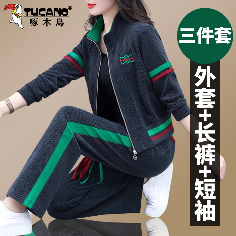 2024休闲显瘦运动套装女士春秋装新款时尚洋气开衫外套中年三件