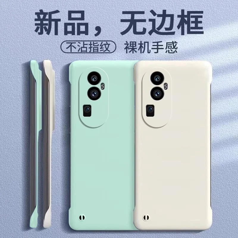opporeno10手机保护壳reno10pro保护套无边框新款oppo全包防摔pro