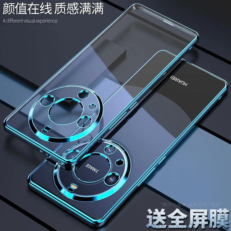 华为mate60pro手机壳透明电镀mate60超薄全包防摔mate60pro+软壳