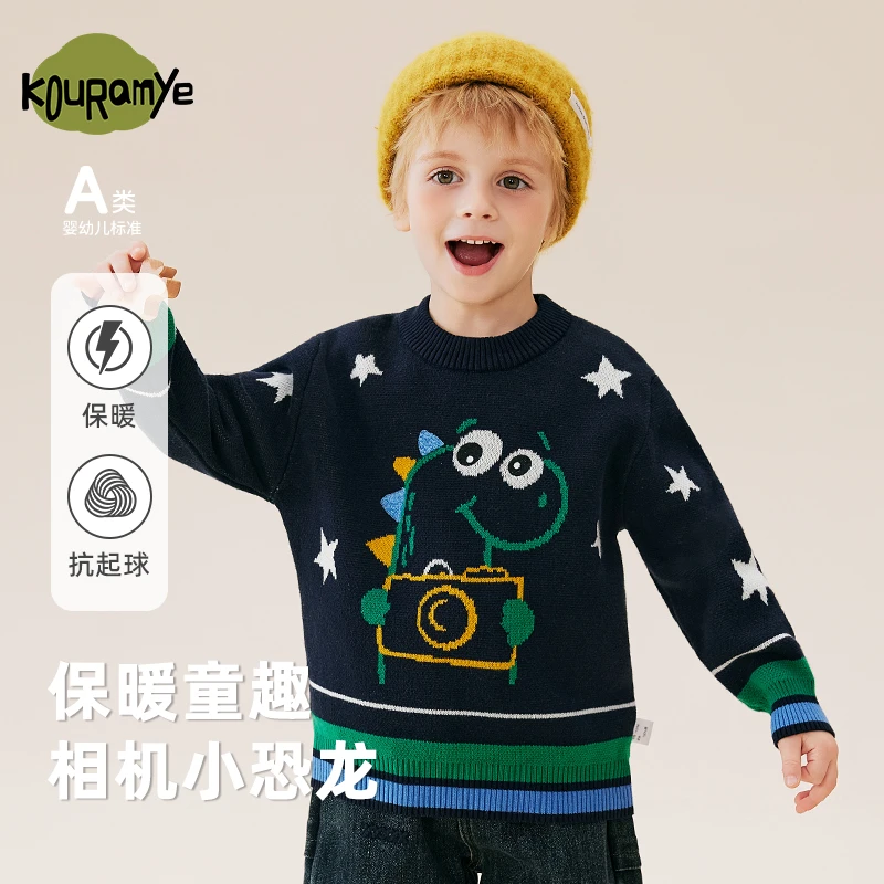 酷娃米秋冬新款毛衣中小男童时尚百搭相机小恐龙圆领毛衣4572