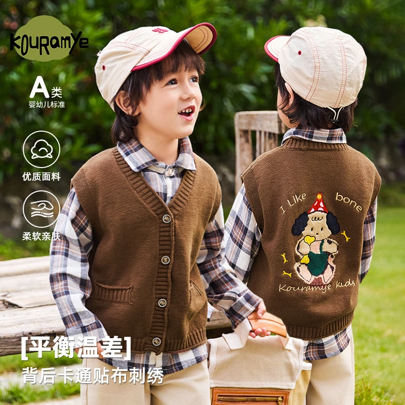 酷娃米春秋季新款毛衣中小男女童时尚森系复古休闲V领背心1434