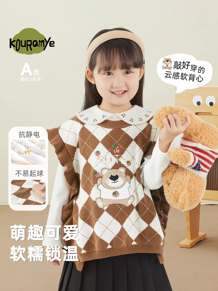 酷娃米春秋新款儿童草莓熊毛衣中小女童可爱小兔儿童菱格背心1401