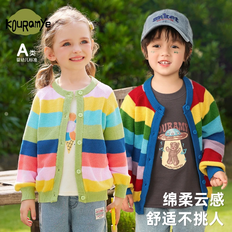 酷娃米2024秋季新款毛衣中小男女童时尚华夫格彩虹条纹开衫4504