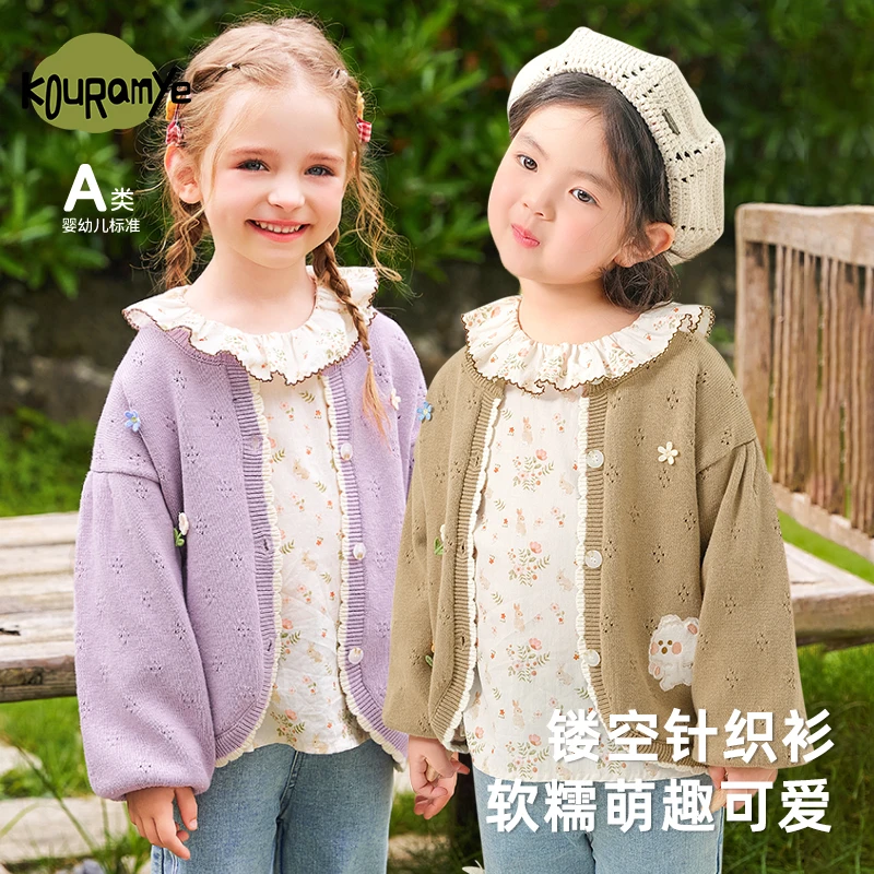 酷娃米春季新款儿童毛衣中小女宝宝时尚精致花朵镂空开衫4478