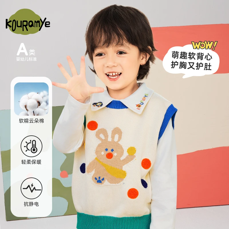 酷娃米春秋季新款毛衣中小男女童时尚气球小兔针织毛衣背心1438