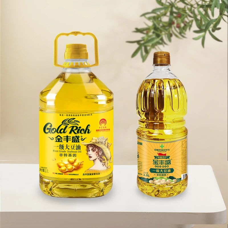金丰盛 一级非转基因大豆油5斤装2.7L+1.8L实惠装健康醇香粮油