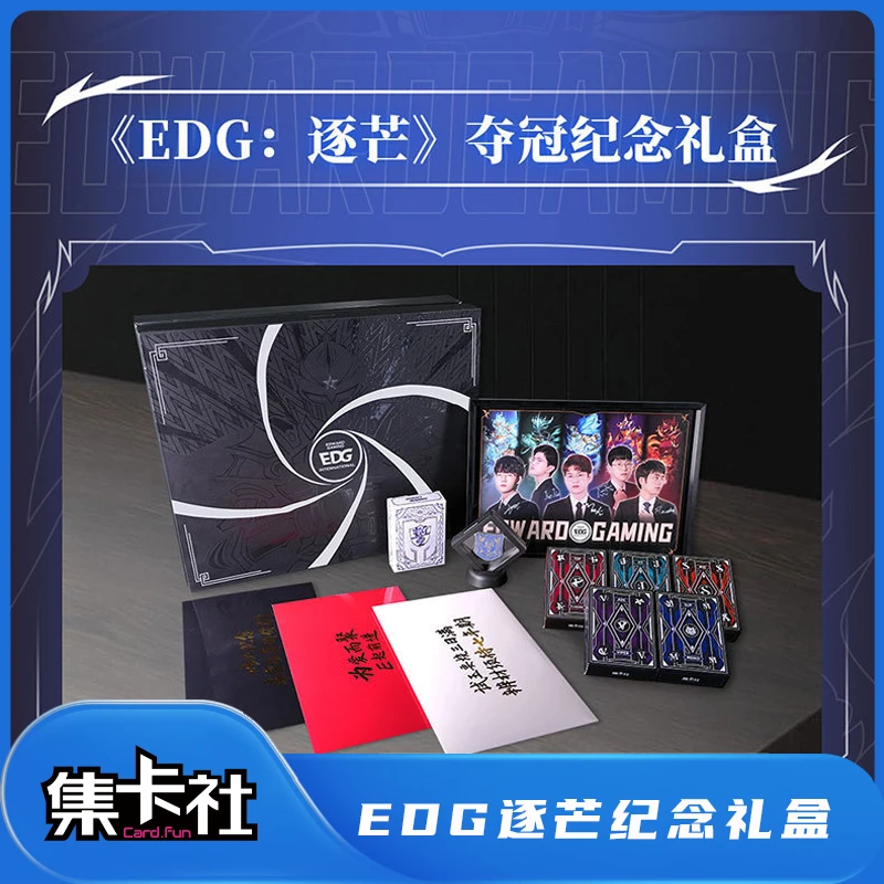 【中秋福利】EDG限量版逐茫收藏礼盒心火骑士卡盒收藏卡牌夺冠纪念