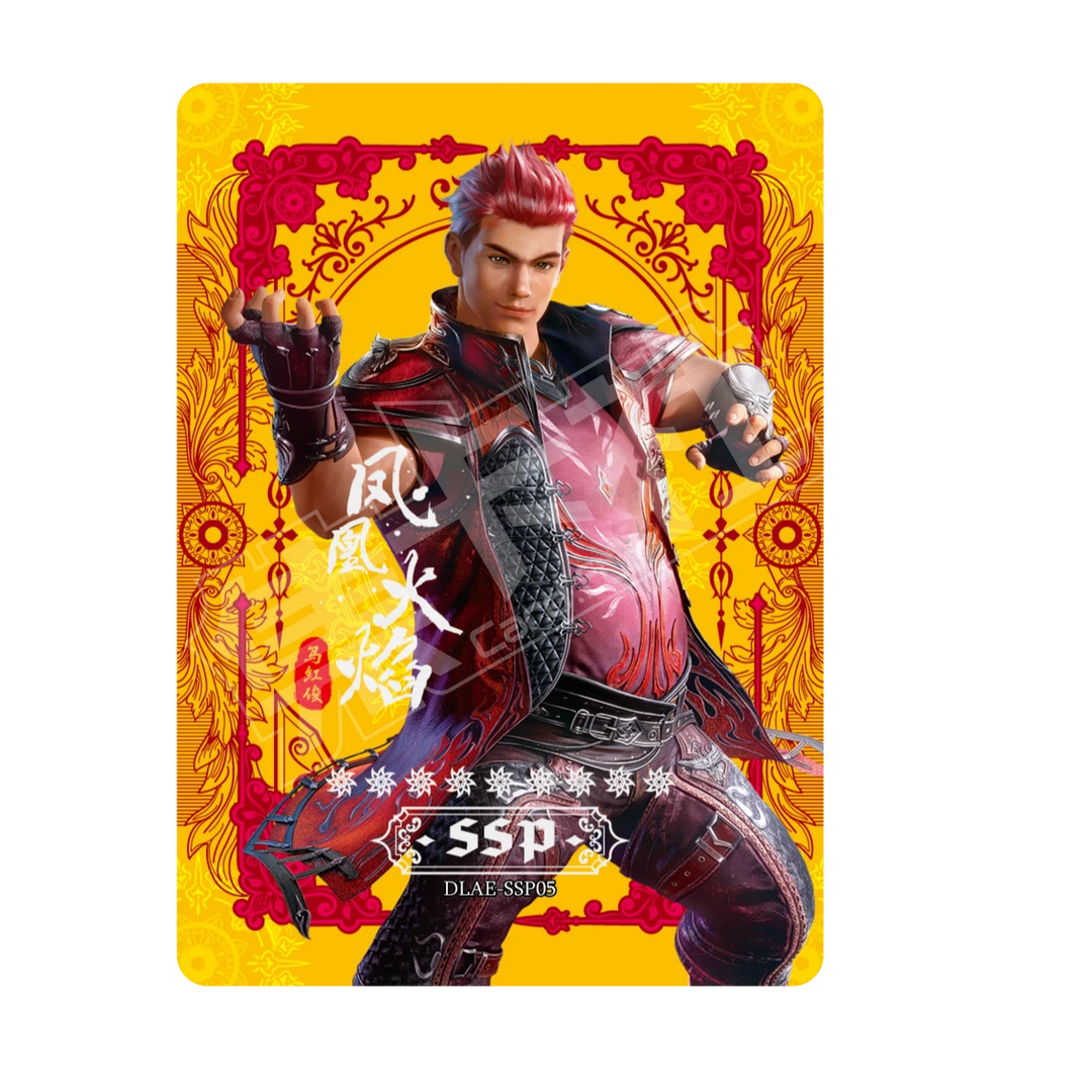 card.fun/集卡社斗罗大陆宗师级卡牌马红俊款
