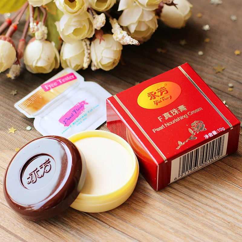 【好用不贵】永芳珍珠膏 f真珠膏10g 贵妇膏素颜霜贵妇霜粉底彩妆