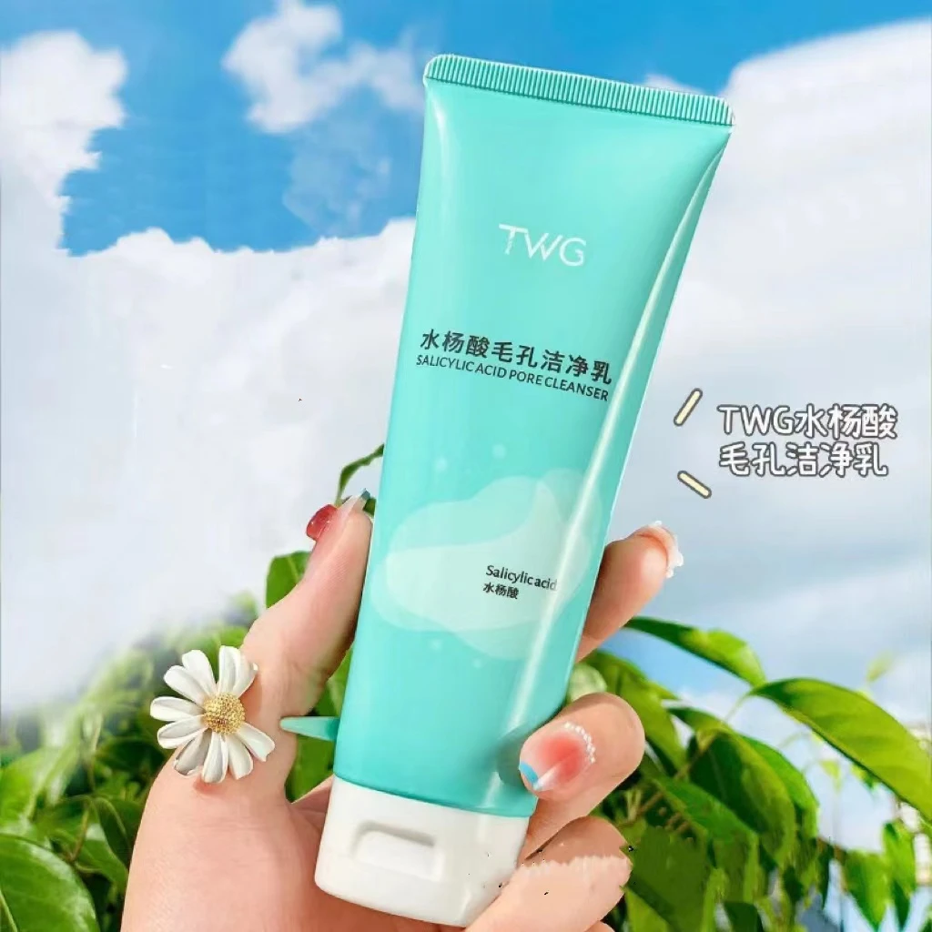【拍一发二】TWG水杨酸毛孔洁净乳120g 清洁洗面奶洁面乳洗脸男女用