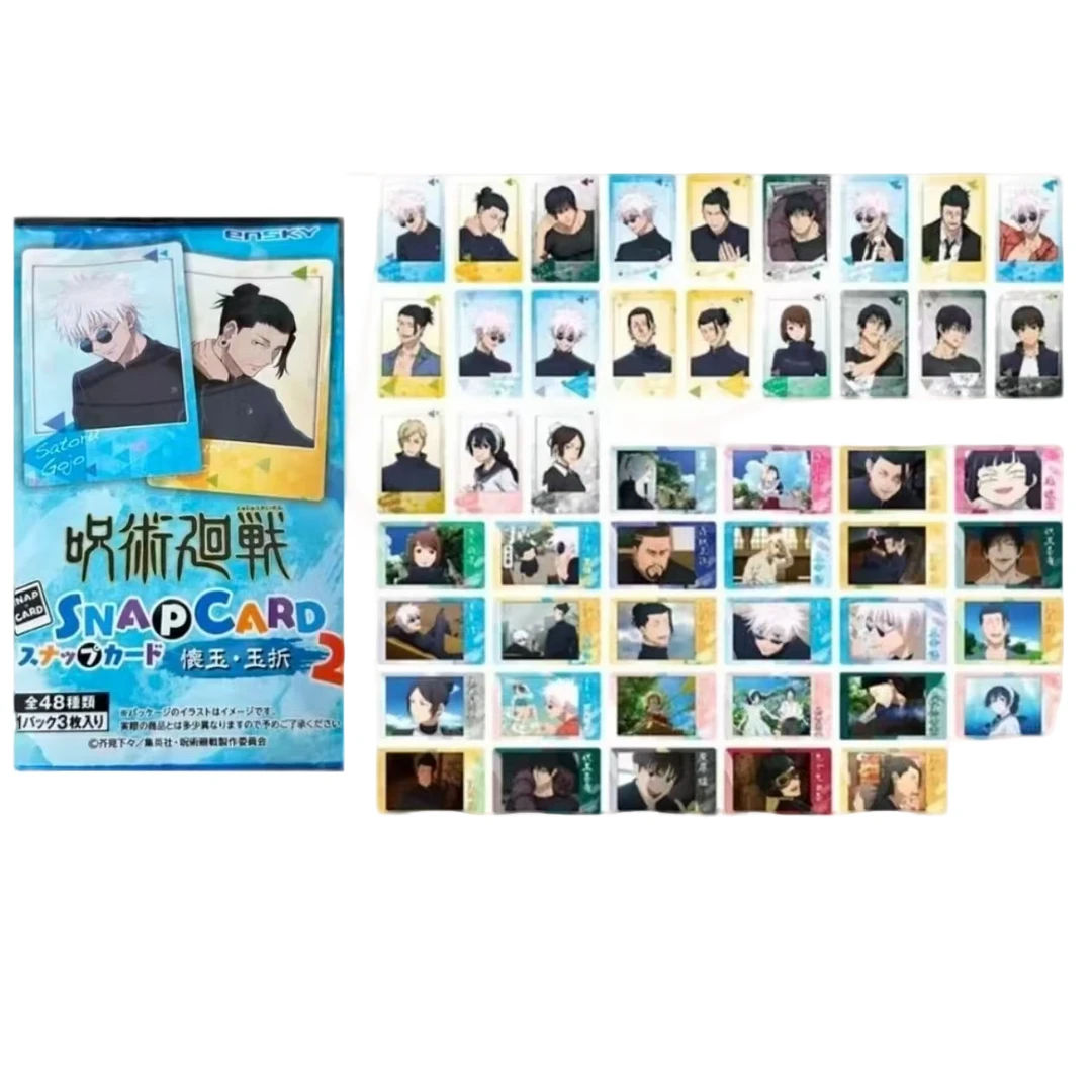 【日谷】咒术 怀玉玉折 拍立得 第2弹,第3弹盲袋