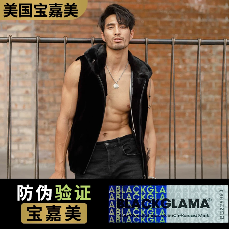 进口貂皮大衣宝嘉美马甲款男士正品真貂水貂毛皮草外套冬季男装