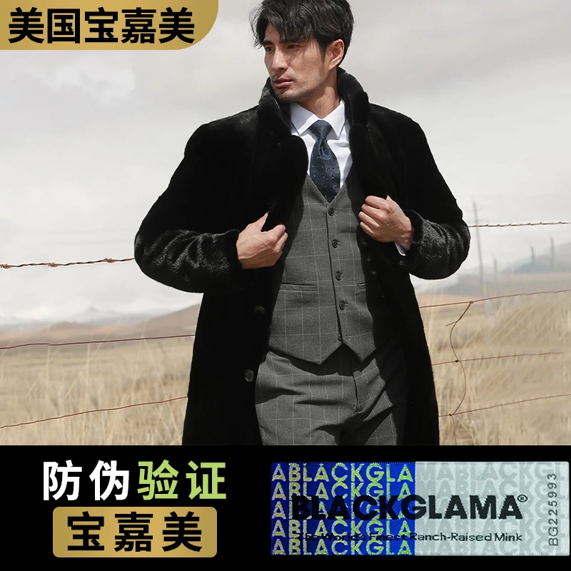 宝嘉美貂毛皮草男款真品男士貂皮外套男装冬季系扣西装领中长款
