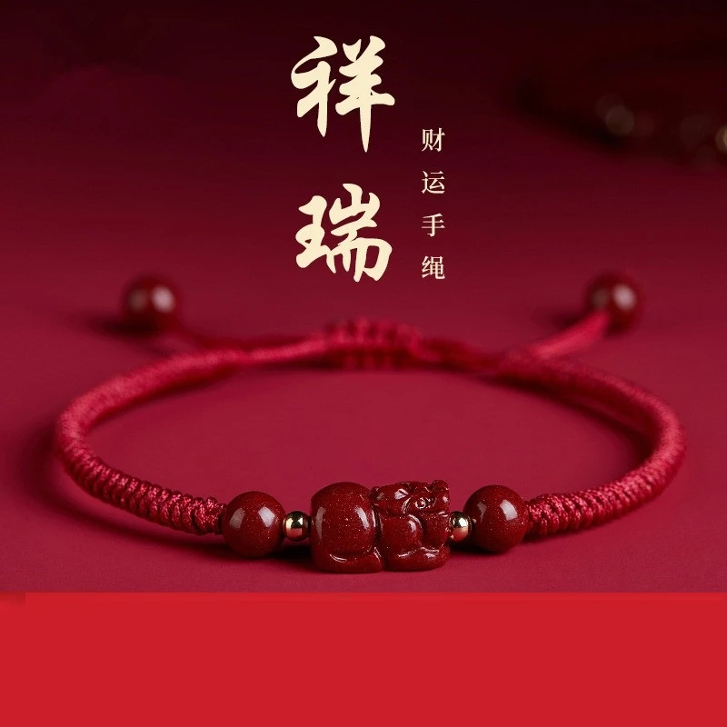 貔貅手链手工编织红绳男女手串本命年情侣民族风手绳