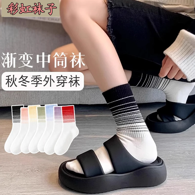 渐变色中筒袜子女ins潮春夏彩虹袜街头外穿搭配潮色条纹长筒女袜