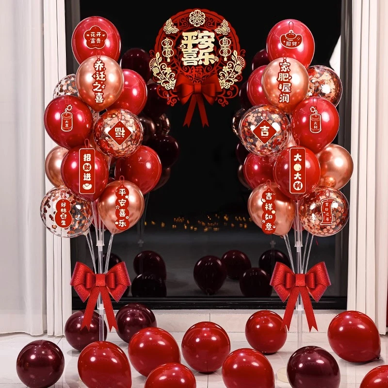 【拍1发2】乔迁之喜装饰新居布置乔迁气球地飘立柱入宅搬家仪式用品