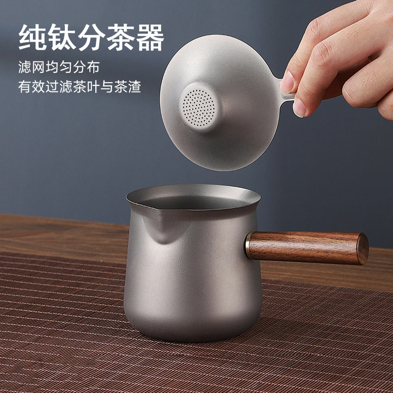 牧钛纯钛花式公道杯便携手提茶滤一体式套装钛分茶器茶壶功夫茶具