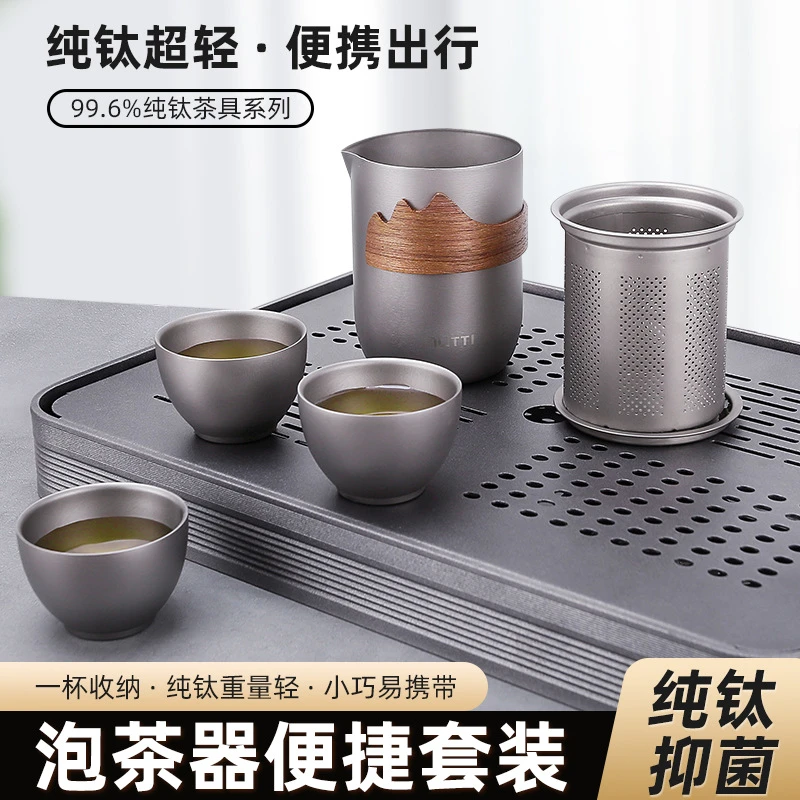 牧钛mutti户外纯钛旅行茶具套装便携式鹰嘴泡茶器全套野营功夫杯