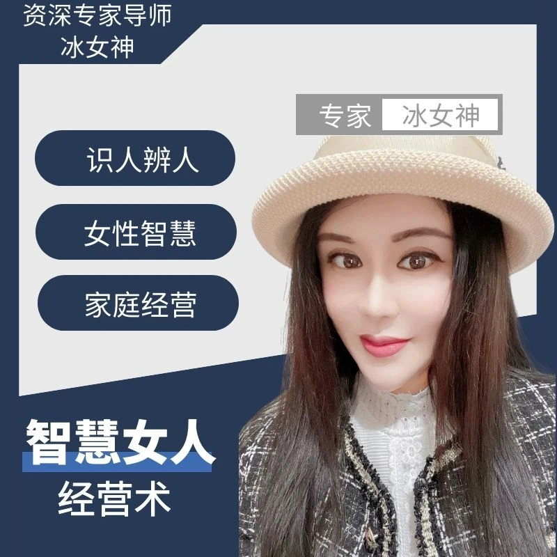 499女性成长智慧营