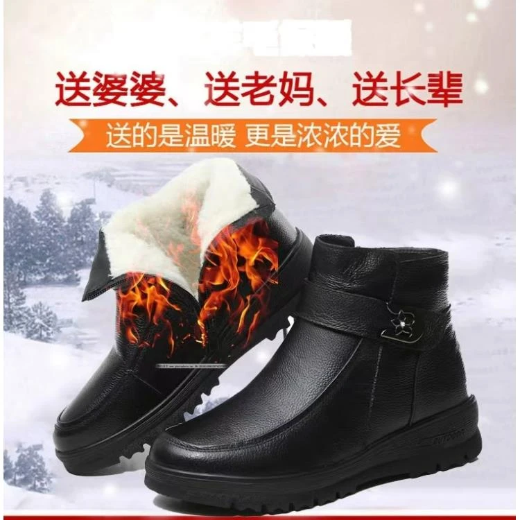 软底头层牛皮短靴平底冬季羊毛一体保暖中老年防滑女式妈妈鞋6685