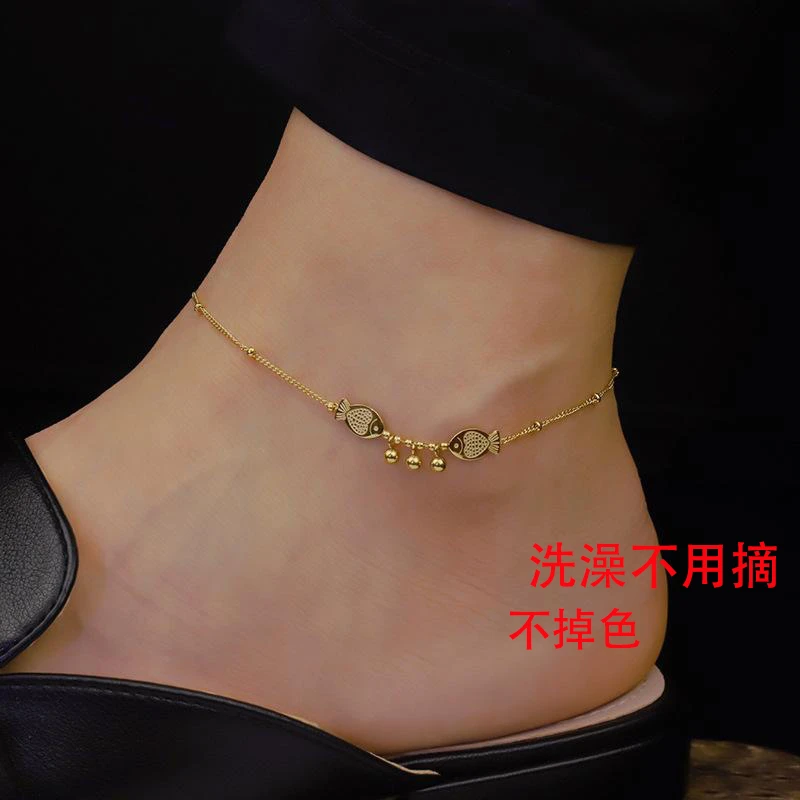 钛钢脚链 不掉色脚链可水洗百搭简约双鱼儿脚链女饰网红时尚高级